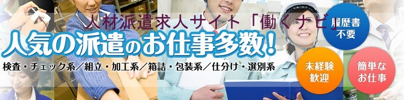 �l�C�̔h���̂��d�������I�u�����i�r�v���T�C�g